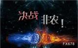 文章附图